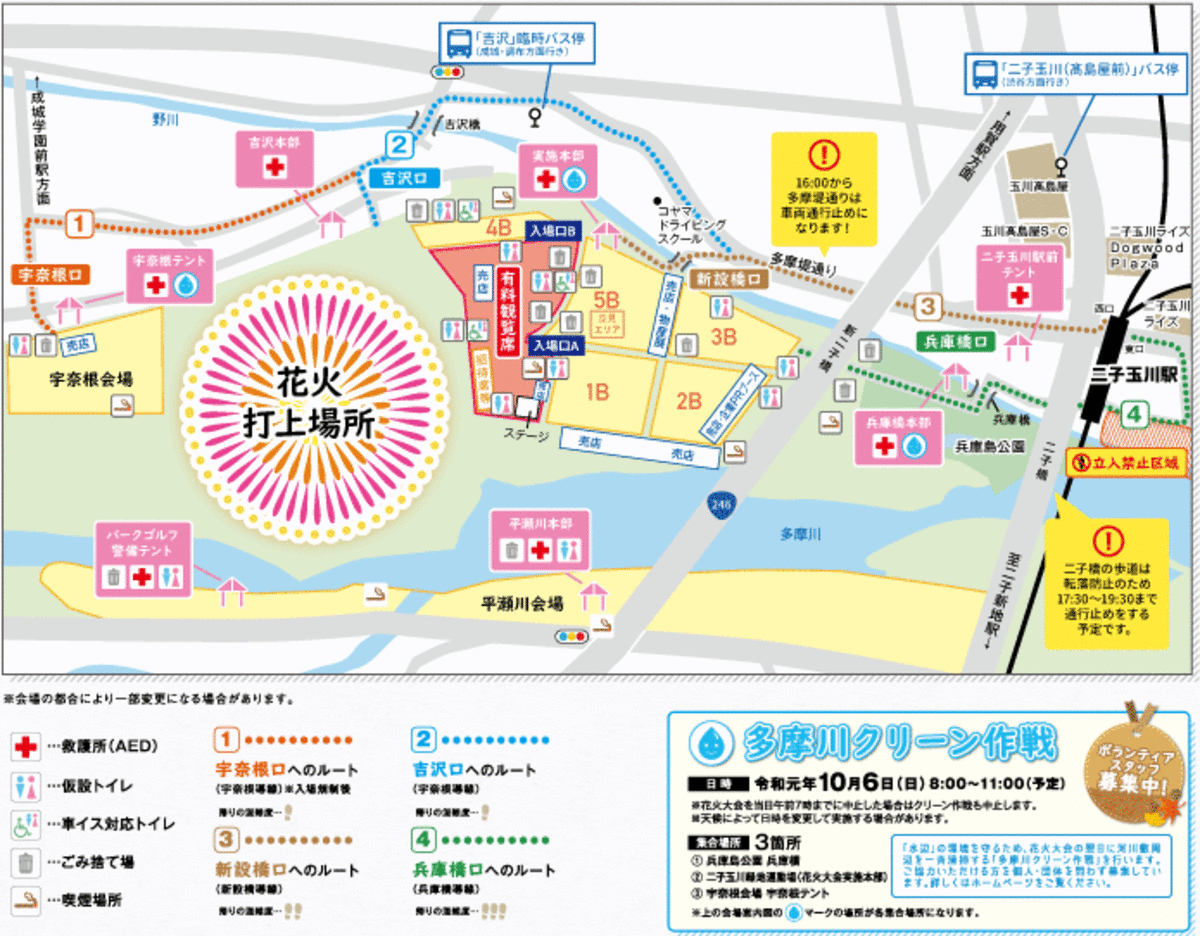 世田谷区多摩川花火大会22の穴場スポット 駐車場と屋台情報 プチオニ