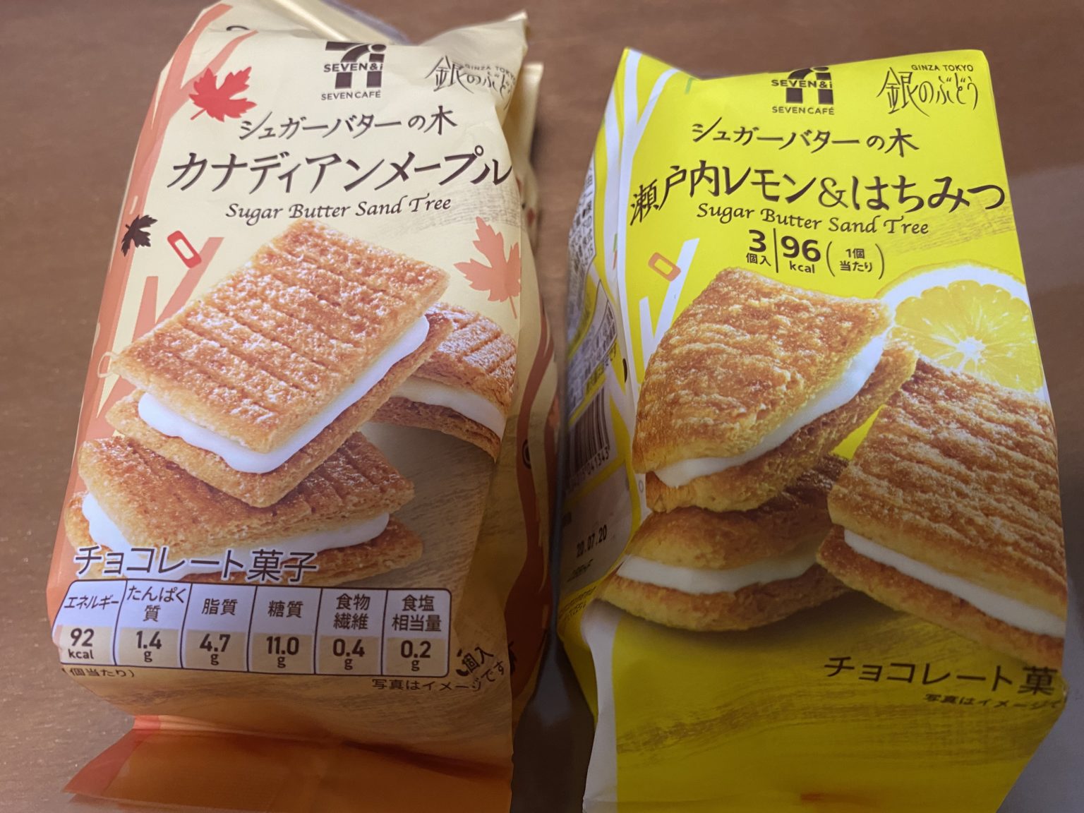 シュガーバターの木セブンイレブン限定のメープルやレモン味の値段は プチオニ