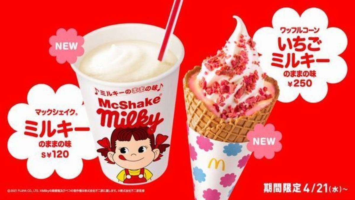 マックシェイクミルキー味はいつからいつまで販売 カロリーや口コミは プチオニ